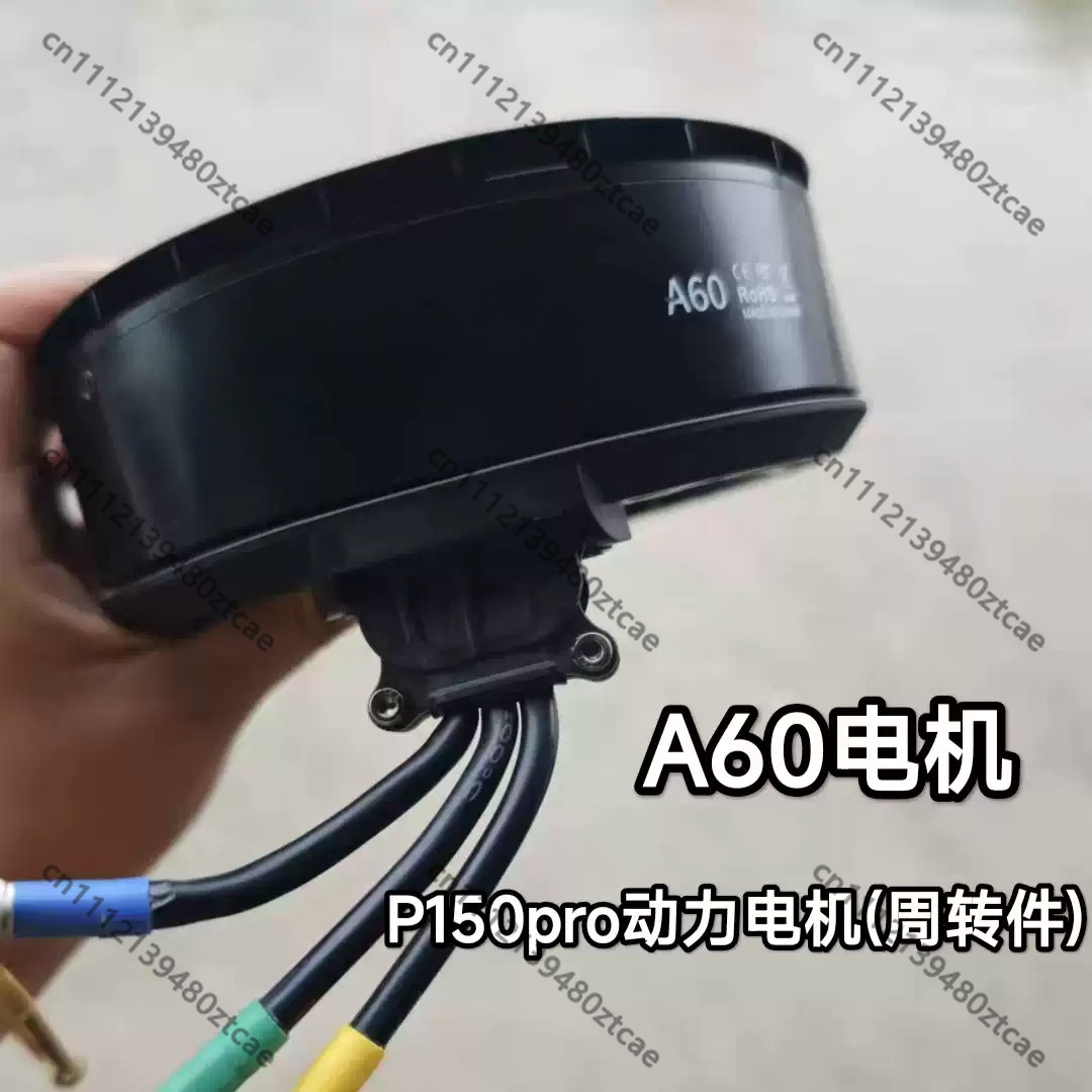 Farming Agriculture Drone - Motor de Accionamiento para Dron de