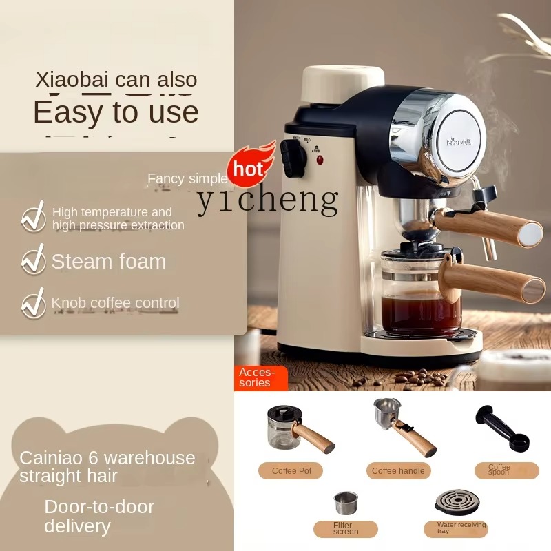 Milking Machine - Cafetera Doméstica Pequeña, Semiautomática o Totalmente
