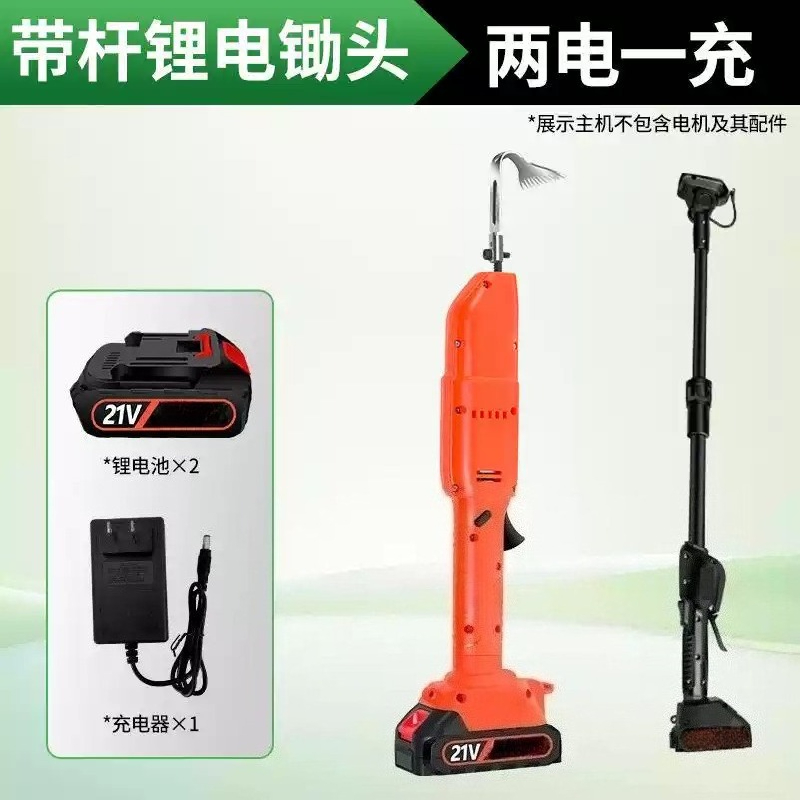 Soil Tilling Cultivator - Cultivador Eléctrico Portátil con Batería de