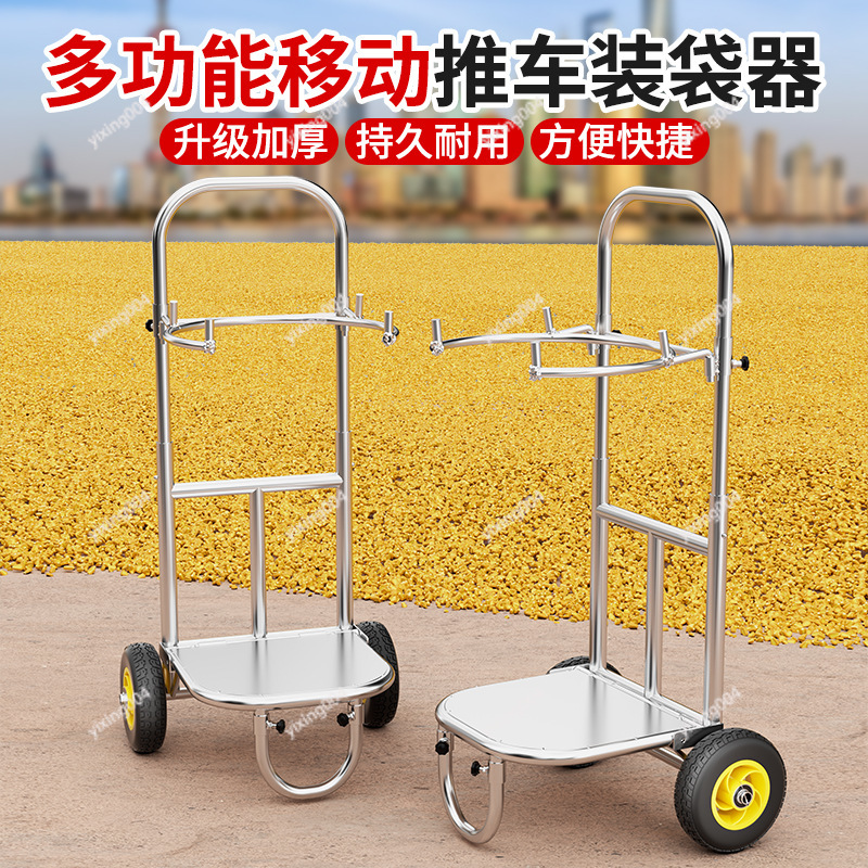 Soporte para sacos de granos,  - Agriculture Farming Hand Tools reseña y precio
