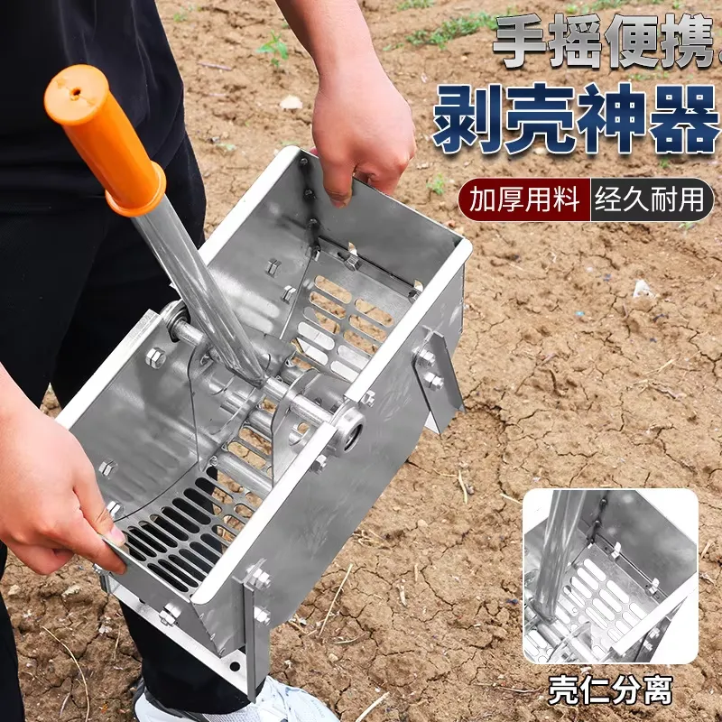 Descascaradora Manual de Cacah - Agriculture Farming Hand Tools reseña y precio