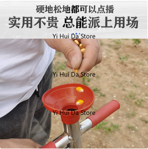 Aplicador Manual de Fertilizan - Farming Tools For Agriculture reseña y precio